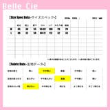 ボトムス リネンパンツ 綿混 | Belle Cie | 詳細画像3