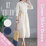 ワンピース スカート シャツワンピース | Belle Cie | 詳細画像2