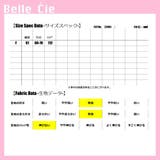 スカート フレア ロングスカート | Belle Cie | 詳細画像3