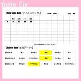 パーカー スウェット ジップパーカー | Belle Cie | 詳細画像3 