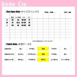 スカート タイト フレア | Belle Cie | 詳細画像3