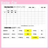 ニット ノースリーブ ケープカラー | Belle Cie | 詳細画像3