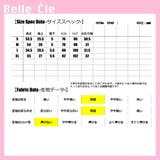 サロペット ジャンスカ スカート | Belle Cie | 詳細画像3
