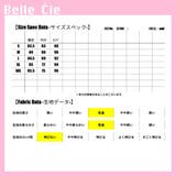 ボトム スカート ロングスカート | Belle Cie | 詳細画像3