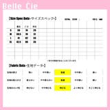 トップス 半袖 モチーフ | Belle Cie | 詳細画像3