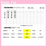 Tシャツ トップス 半袖 | Belle Cie | 詳細画像3