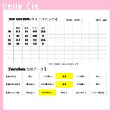ワンピース 半袖 ミニワンピース | Belle Cie | 詳細画像3