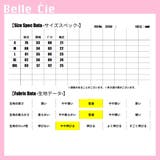 ワンピース 半袖 ミニワンピース | Belle Cie | 詳細画像3