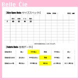 サマーニット トップス 半袖 | Belle Cie | 詳細画像3
