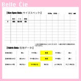 ワンピース レディース マキシ丈 | Belle Cie | 詳細画像3