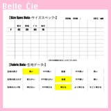 トップス 半袖 シアー | Belle Cie | 詳細画像3