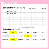 スカート ロング シアー | Belle Cie | 詳細画像3