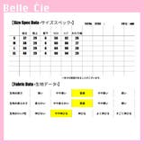 ショートパンツ デニムパンツ ハイウエスト | Belle Cie | 詳細画像3