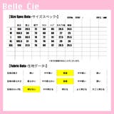 デニムパンツ ベルボトム ブーツカット | Belle Cie | 詳細画像3 