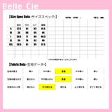 ミニスカート ショートパンツ ミニ丈 | Belle Cie | 詳細画像3 