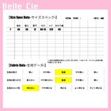 ショートパンツ イージーパンツ ウエストゴム | Belle Cie | 詳細画像3