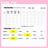 シアー ジャケット レディース | Belle Cie | 詳細画像3 