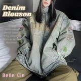 デニムジャケット 羽織り ワッペン | Belle Cie | 詳細画像1 