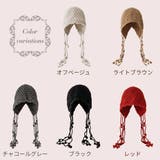 帽子 ニット帽 ビーニー | Belle Cie | 詳細画像11 