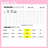 ニット ワンピース ニットワンピ | Belle Cie | 詳細画像3