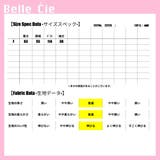 ニット レオパード プルオーバー | Belle Cie | 詳細画像3 