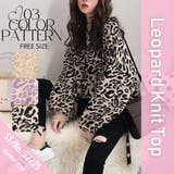 ニット レオパード プルオーバー | Belle Cie | 詳細画像2 