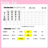 パーカー スウェット プルオーバー | Belle Cie | 詳細画像3 