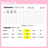 カーディガン 羽織り カーデ | Belle Cie | 詳細画像3 