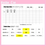 カーディガン 羽織り ニット | Belle Cie | 詳細画像3 