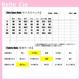 ワイドパンツ ゆったり レース | Belle Cie | 詳細画像3