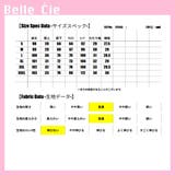 ワイドパンツ Y2K 迷彩 | Belle Cie | 詳細画像3 