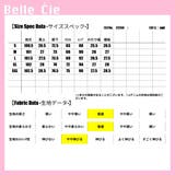 フレアパンツ デニムパンツ ブーツカット | Belle Cie | 詳細画像3 