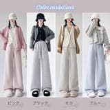 ワイドパンツ ストレート 裏起毛 | Belle Cie | 詳細画像14 