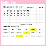 ワイドパンツ ストレート 裏起毛 | Belle Cie | 詳細画像3 