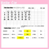 フレアデニムパンツ ジーンス デニム | Belle Cie | 詳細画像3 
