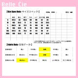 ワイドパンツ デニムパンツ 裏使い | Belle Cie | 詳細画像3 