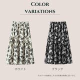 スカート 花柄 フラワー | Belle Cie | 詳細画像8 