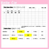 シャツ 長袖 ブラウス | Belle Cie | 詳細画像3 