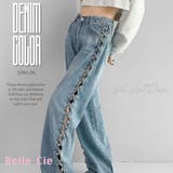 デニムパンツ ワイド ストレート | Belle Cie | 詳細画像1 