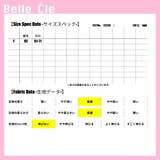 スカート ロングスカート バルーン | Belle Cie | 詳細画像3 