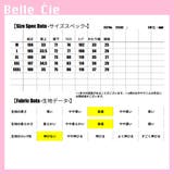デニム ロングパンツ バレルレッグ | Belle Cie | 詳細画像3 
