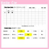 キャミ キャミソール インナー | Belle Cie | 詳細画像3 