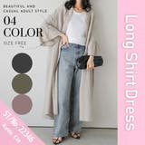 シャツ ロングワンピース シャツワンピース | Belle Cie | 詳細画像2 