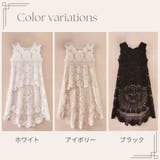 クロシェ ワンピース ジレ | Belle Cie | 詳細画像14 