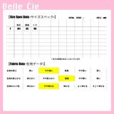 クロシェ ワンピース ジレ | Belle Cie | 詳細画像3 