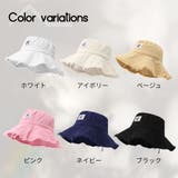 帽子 バケットハット ハット | Belle Cie | 詳細画像13 