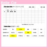 スカート プリーツスカート ロング | Belle Cie | 詳細画像3 