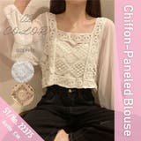 ブラウス クロシェ トップス | Belle Cie | 詳細画像2 