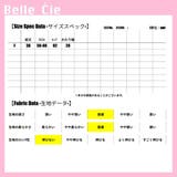 スカート ミニスカ スカパン | Belle Cie | 詳細画像3