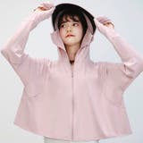 ラッシュガード パーカー フード付き | Belle Cie | 詳細画像6 